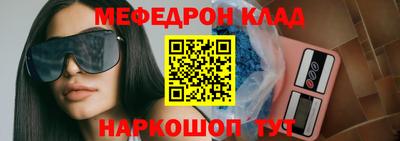 MDMA Premium VHQ Апрелевка