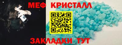 спиды Апшеронск