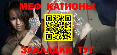 мефедрон VHQ Азнакаево