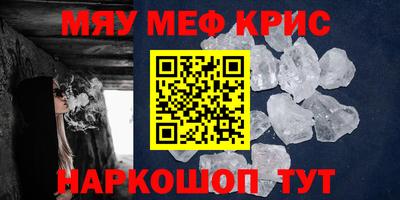 PSILOCYBIN Балаково