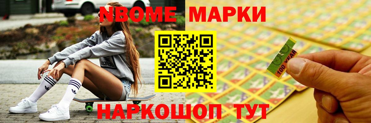 Лсд 25 экстази ecstasy Баксан