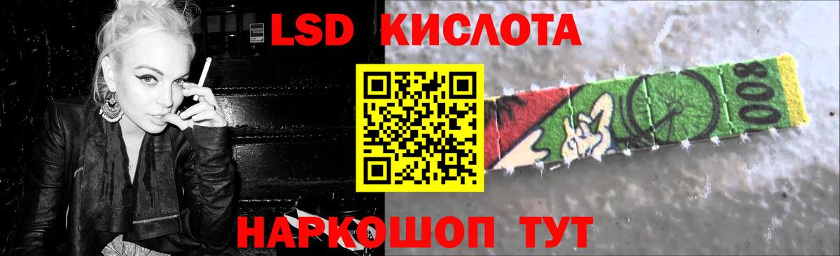 ЛСД экстази ecstasy  Баксан  ЛСД экстази  Лсд 25 экстази кислота 