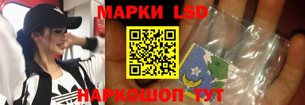 ЛСД экстази  Лсд 25 экстази ecstasy  Баксан  Вход с VPN  ЛСД экстази кислота 