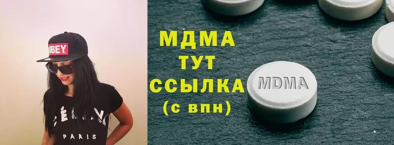 ОМГ ОМГ   Баксан  MDMA кристаллы 