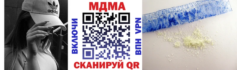 MDMA crystal  Баксан 