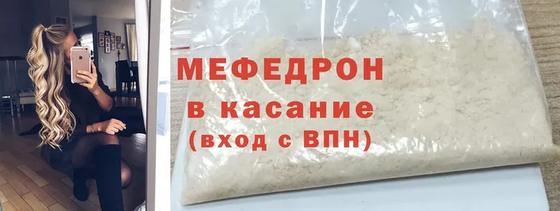 магазин  наркотиков  Баксан  Мефедрон mephedrone 