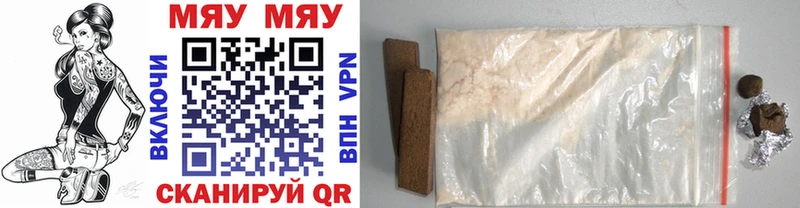 МЕФ mephedrone  Баксан 