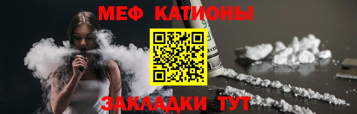 МЕФ кристаллы Баксан