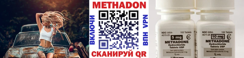 Метадон мёд  цена   Баксан 