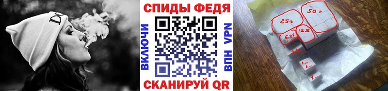 купить   Баксан  Первитин винт 