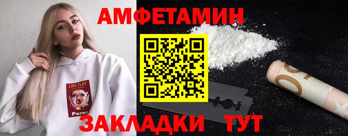 МЕТАМФЕТАМИН мет  Вход с VPN  Метамфетамин  МЕТАМФЕТАМИН мет  Баксан 