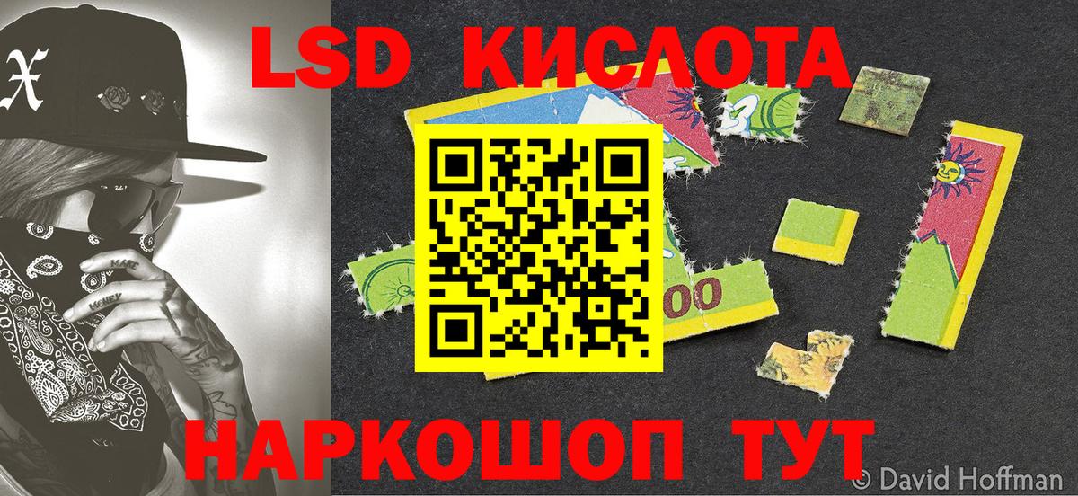 купить наркотик  Вход с VPN  Марки 25I-NBOMe 1500мкг  Баксан  Марки 25I-NBOMe 1500мкг 