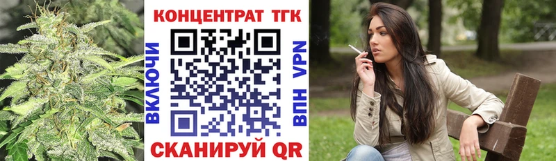закладки  Баксан  Дистиллят ТГК вейп 