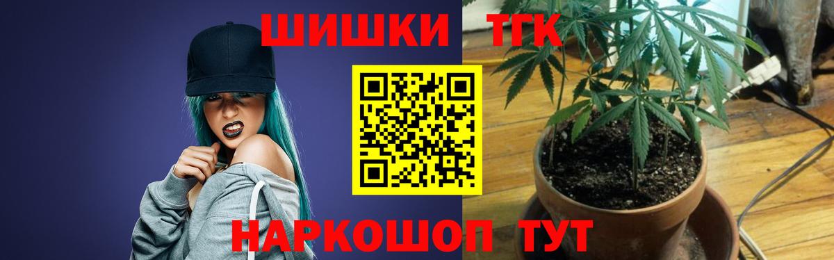 Канабис Bruce Banner Баксан